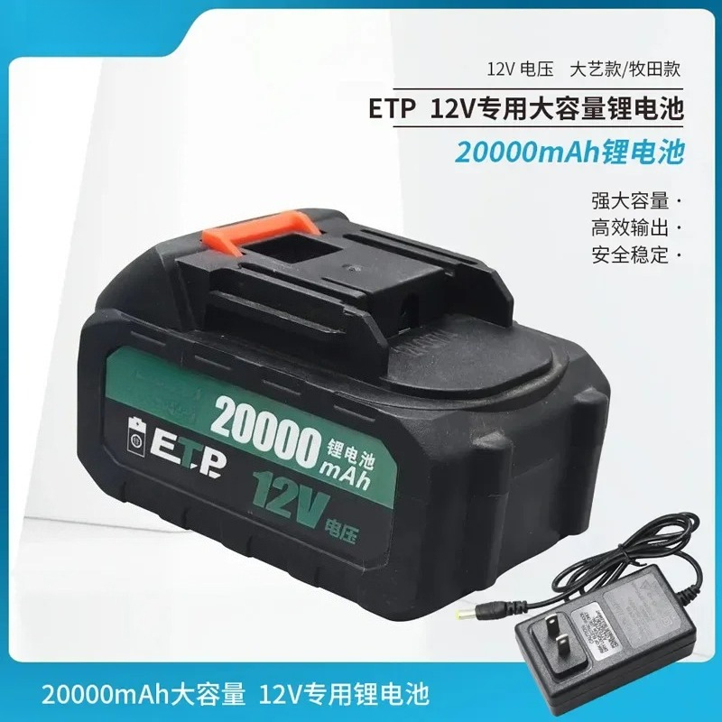 Lithium Battery 12V - مضخة ديزل كهربائية ثنائية الغرض بقوة