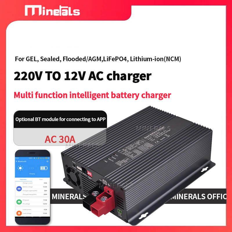 شاحن بطارية ذكي من التيار المت - مراجعة Lithium Battery 12V وسعره
