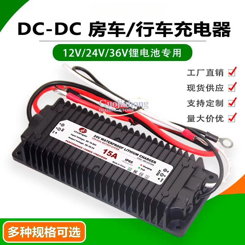 شاحن بطارية ليثيوم للسيارات وا - مراجعة Lithium Battery 12V وسعره